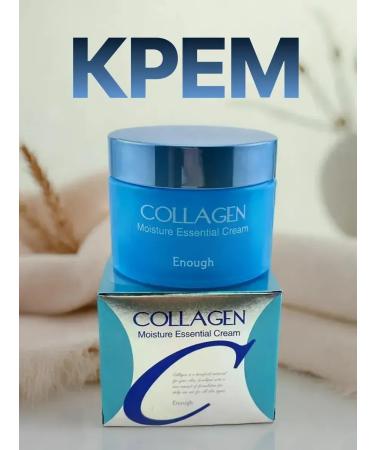 No Complaints Moisturizing face with collagen - Buy Online on GoSupps.com