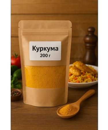 A spoonful of spices Curcass General Natural 200 gr