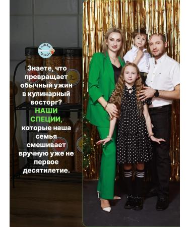 A spoonful of spices Curcass General Natural 200 gr - Buy Online on GoSupps.com