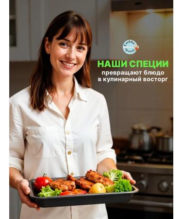 A spoonful of spices Curcass General natural 500 grams - Buy Online on GoSupps.com