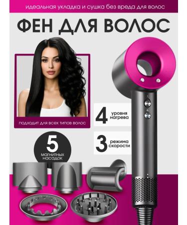 Skinetik PRO Hair hair dryer Powerful with nozzles 5 in 1