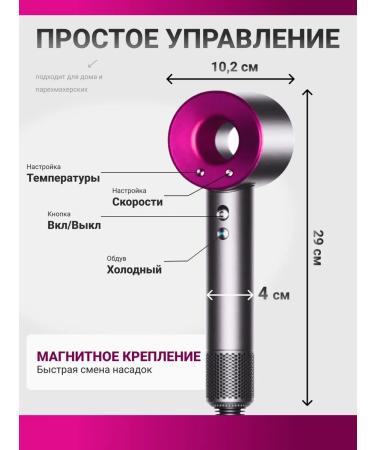 Skinetik PRO Hair hair dryer Powerful with nozzles 5 in 1 - Buy Online on GoSupps.com