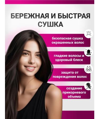 Skinetik PRO Hair hair dryer Powerful with nozzles 5 in 1 - Buy Online on GoSupps.com