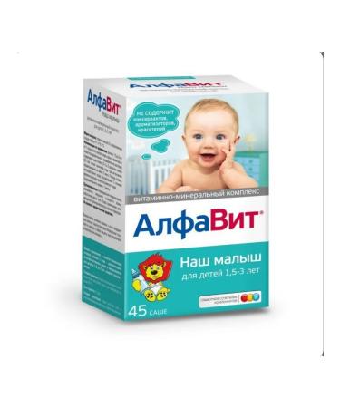 Alphabet Our baby for children is 1.5-3 years old 45 Sasha SG 10.01.2026