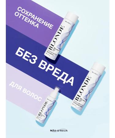 MAE D AGUA Hair thermal protection Professional care - Buy Online on GoSupps.com