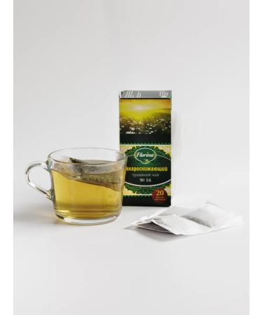 Florina Sahabro -jacket tea No. 16 - Buy Online on GoSupps.com