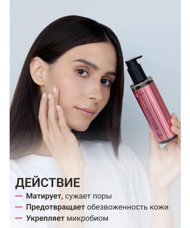 Beauty Assistant Facial tonic cleansing for oily skin 200 ml - Buy Online on GoSupps.com