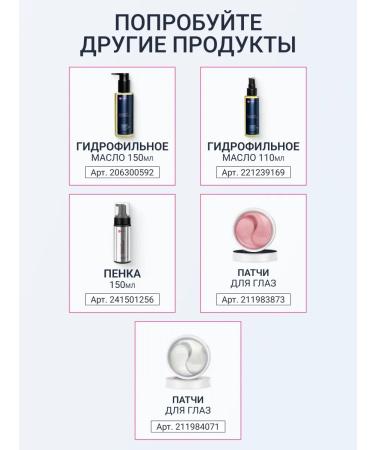 Beauty Assistant Facial tonic cleansing for oily skin 200 ml - Buy Online on GoSupps.com