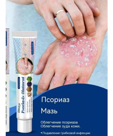 DRSKINVITA Chinese miracle cream from psoriasis and dermatitis - Buy Online on GoSupps.com