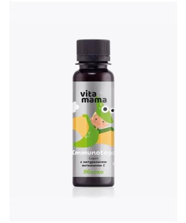 Siberian health Syrup for immunity with natural vitamin C - Vitamama - Buy Online on GoSupps.com