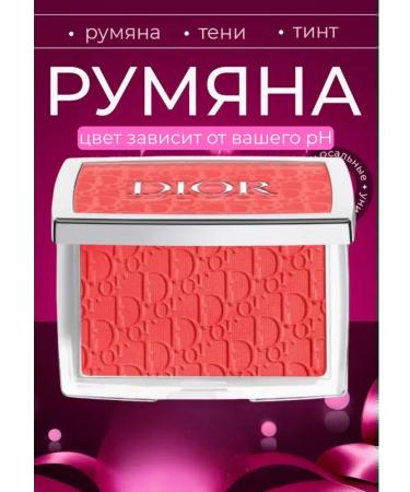 AZHARWINTER Face blush in a shade of 015 Cherry