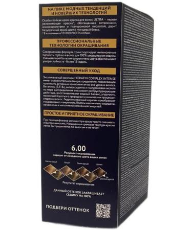 STUDIO Hair dye natural dark corn 6.0 2 pieces - Buy Online on GoSupps.com
