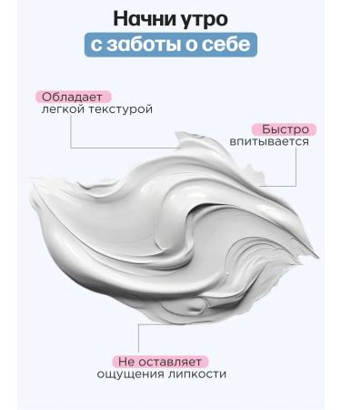 VOIS Facial cream day SPF 15 50 ml - Buy Online on GoSupps.com