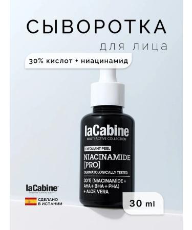 LACABINE Facial peeling with niacinamide and AHA BHA PHA acids 30 ml