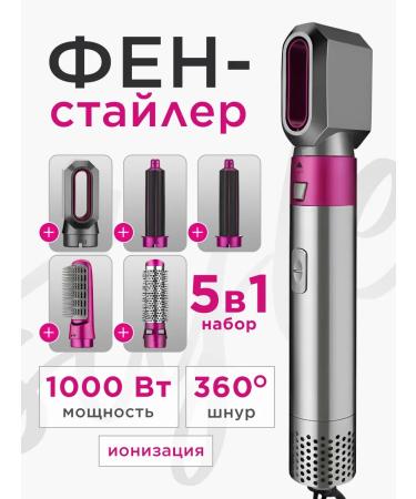 Hair hairline 5 in 1 for laying and curls