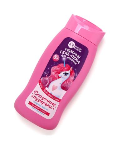 Pure happiness Bath Gel Pen with the aroma of sweet peach - Buy Online on GoSupps.com