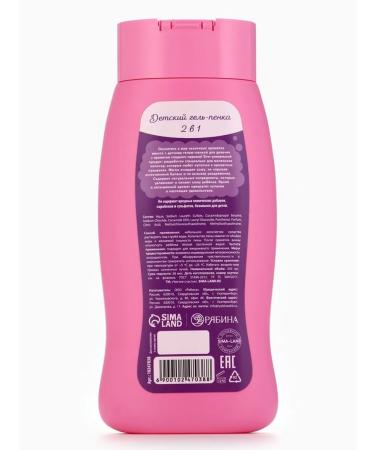 Pure happiness Bath Gel Pen with the aroma of sweet peach - Buy Online on GoSupps.com