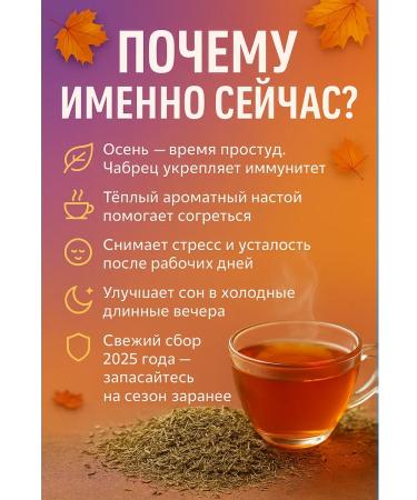 buds Dried thyme for tea 100g - Buy Online on GoSupps.com