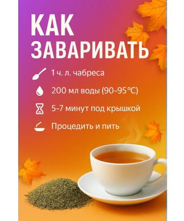 buds Dried thyme for tea 100g - Buy Online on GoSupps.com