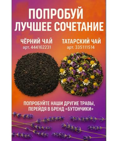 buds Dried thyme for tea 100g - Buy Online on GoSupps.com