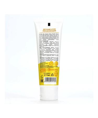Baby Bull Moisturizing children's cream with chamomile extract 0+ - Buy Online on GoSupps.com