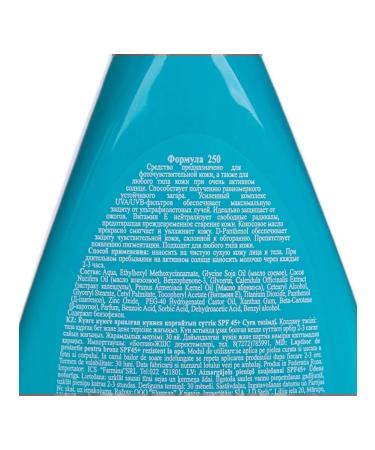 Floresan Sunny milk for tanning waterproof SPF 45+ - Buy Online on GoSupps.com