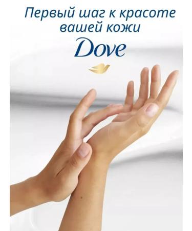 Dove Cosmetic soap set pink12x90g - Buy Online on GoSupps.com