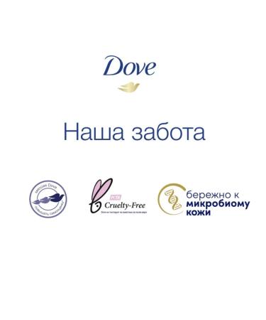 Dove Cosmetic soap set pink12x90g - Buy Online on GoSupps.com