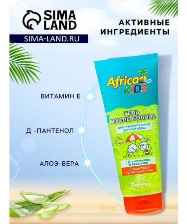 Floresan Gel after tanning with aloe vera for sensitive skin - Buy Online on GoSupps.com