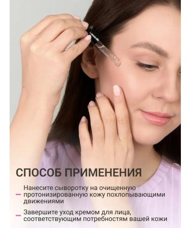 Beauty Assistant Moisturizer with hyaluronic acid - Buy Online on GoSupps.com