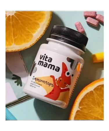 Siberian health Fruit chewing tablets with vitamins A C and D - Buy Online on GoSupps.com