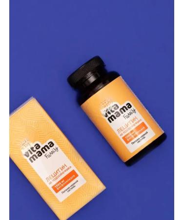 Siberian immunity Lecithin Syrup sunflower - Buy Online on GoSupps.com