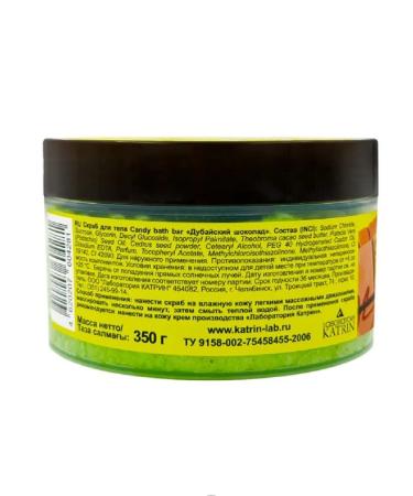 Laboratory KATRIN Body scrub Salt+sugar with oils Dubai chocolate - Buy Online on GoSupps.com