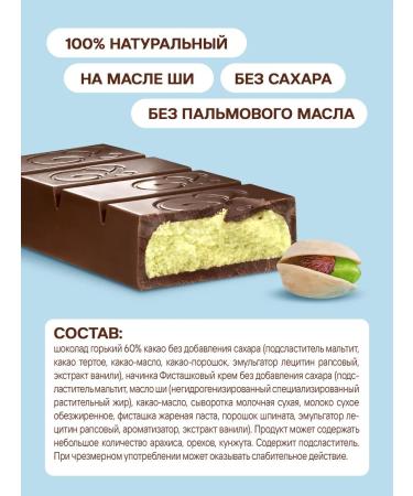 Tomer Chocolate candy Baton with 4 pcs Assorted - Buy Online on GoSupps.com