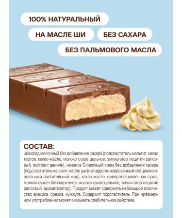 Tomer Chocolate candy Baton with 4 pcs Assorted - Buy Online on GoSupps.com