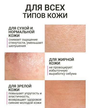 Beauty Assistant Moisturizing face for dry skin 50 ml - Buy Online on GoSupps.com