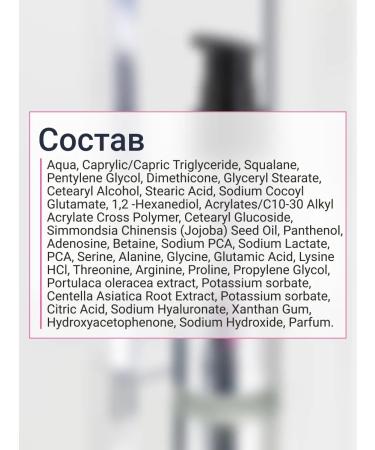 Beauty Assistant Moisturizing face for dry skin 50 ml - Buy Online on GoSupps.com