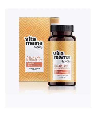 Siberian Health Vitamamama Family sunflower lecithin