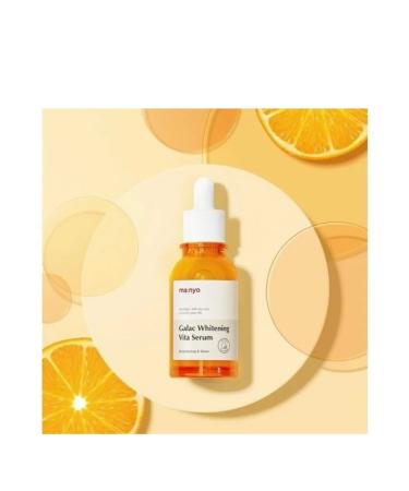 MANYO FACTORY Multivitamin serum for dull skin - Buy Online on GoSupps.com