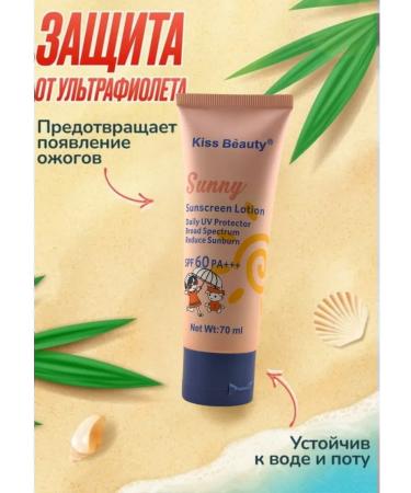 AZHAR-WINTER Sunscreen for body cream Kiss Beauty SPF 60 PA +++ - Buy Online on GoSupps.com