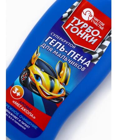 Pure happiness Gel Pen for the Bath "Supercock Poen" Mega-Cola - Buy Online on GoSupps.com