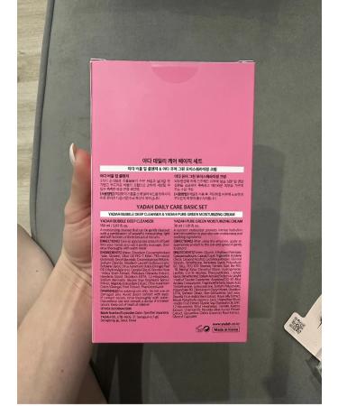 Yadah Pencase skin care set + cream - Buy Online on GoSupps.com