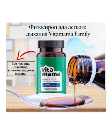 Siberian Health Vitamamama Family Phytosirop
