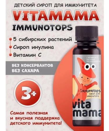 Siberian Health Immunotops immunity SILURE SUCCOUNT - VITAMAMA - Buy Online on GoSupps.com