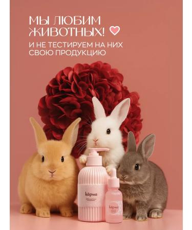 KARMA Moisturizing face cream with cramids - Buy Online on GoSupps.com