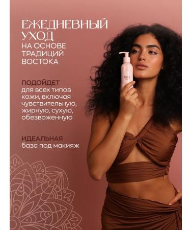 KARMA Moisturizing face cream with cramids - Buy Online on GoSupps.com