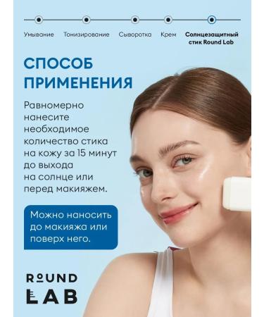 round lab Sunflower cream Skf 50 Facial Cream - Buy Online on GoSupps.com