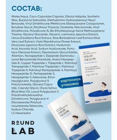 round lab Sunflower cream Skf 50 Facial Cream - Buy Online on GoSupps.com