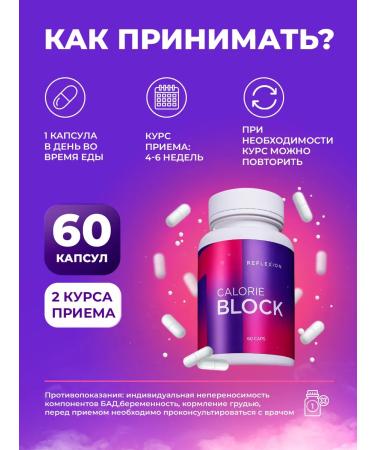 Reflexion Fat burner 60 caps picoline chromium - Buy Online on GoSupps.com