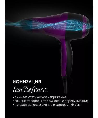 Polaris Hair hair dryer Professional PhD 2077i - Buy Online on GoSupps.com